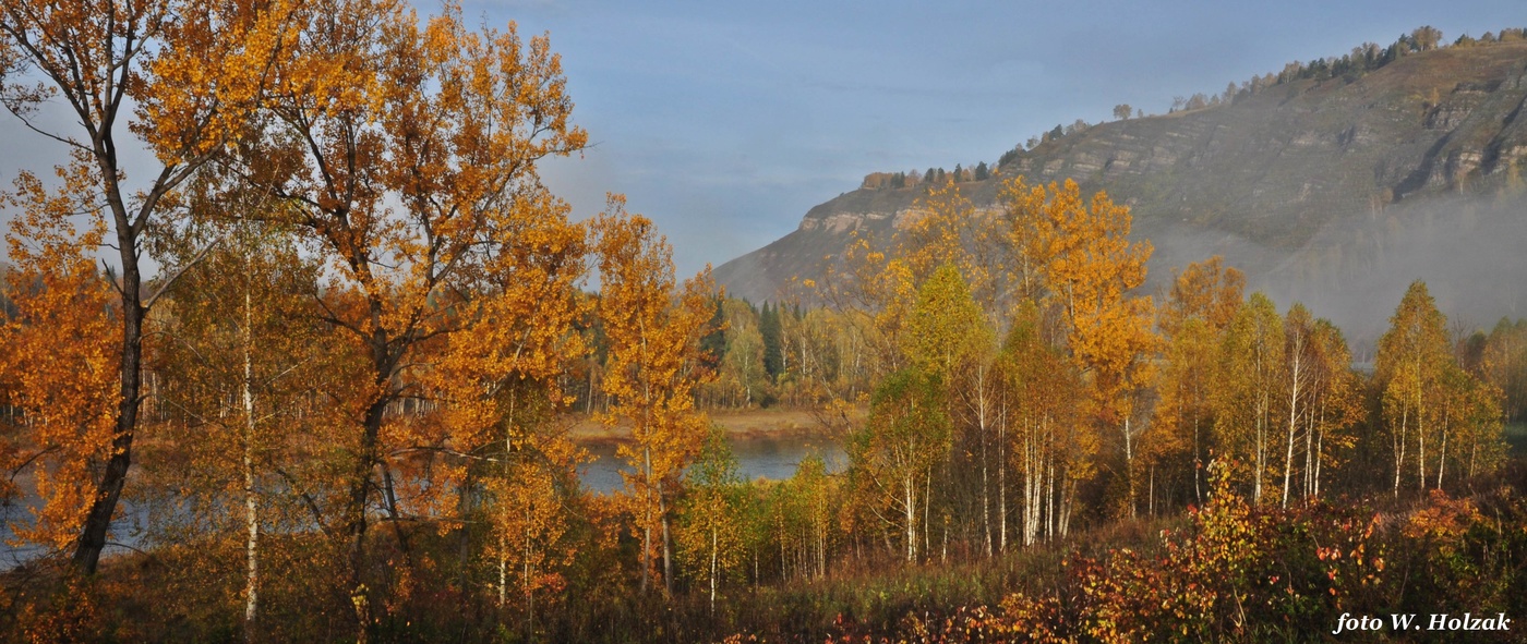 Запах осени