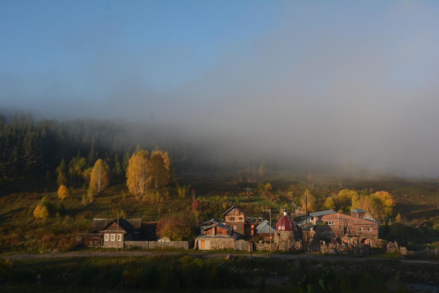 Запах осени.