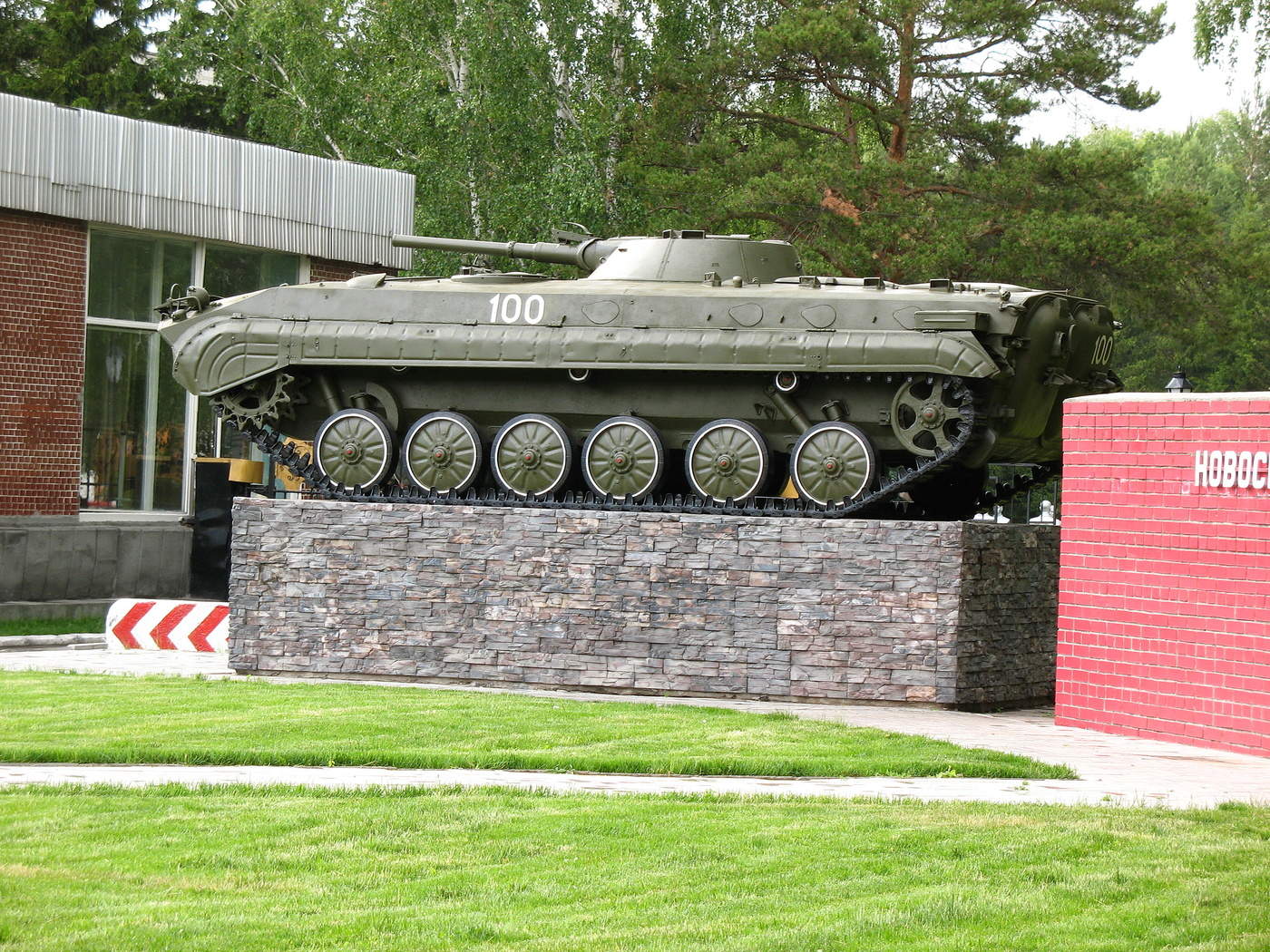 Повторимый момент