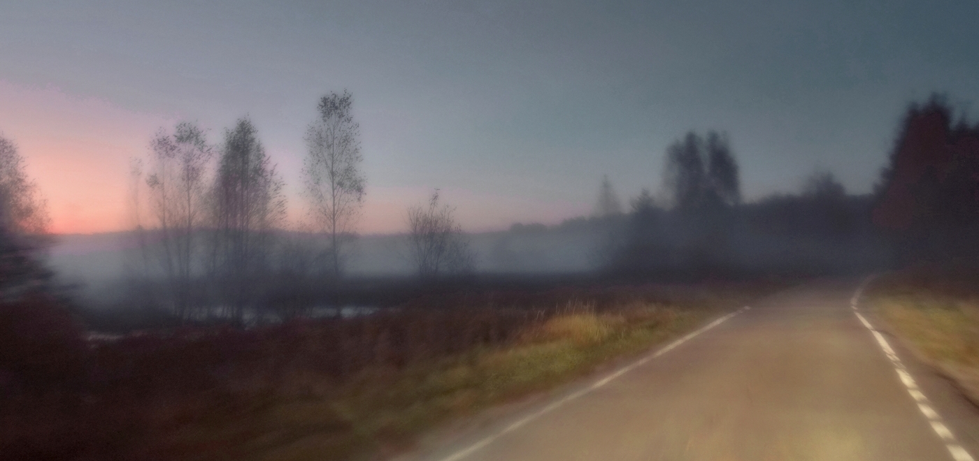 А мы едем, а мы едем за туманом...