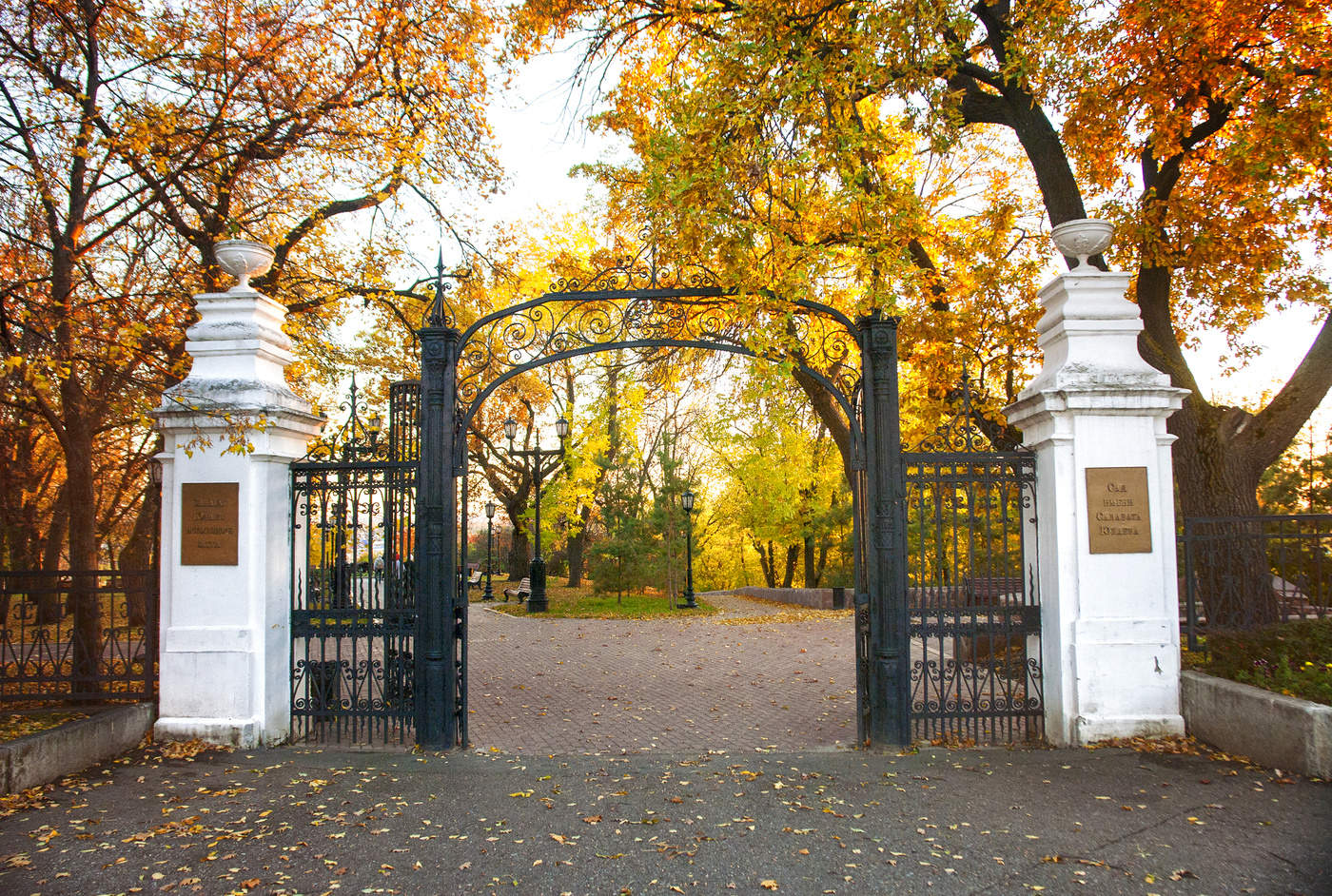 Приглашение в Осень!