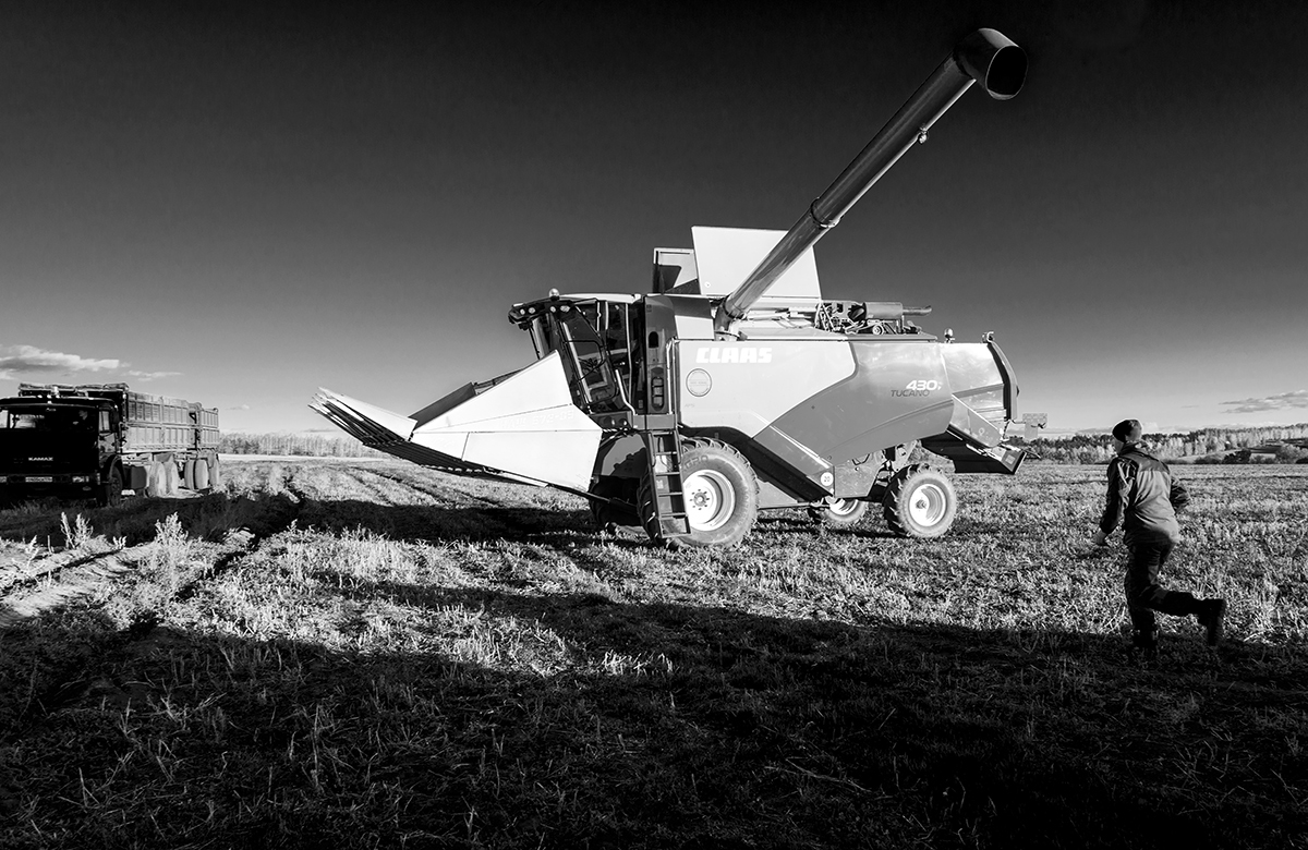 Уборочная...