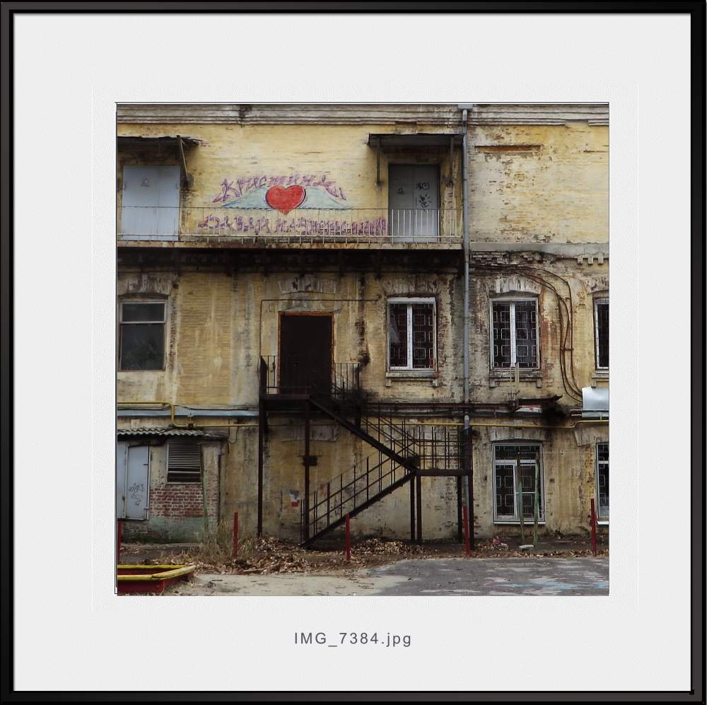 Кристина, что живет.....