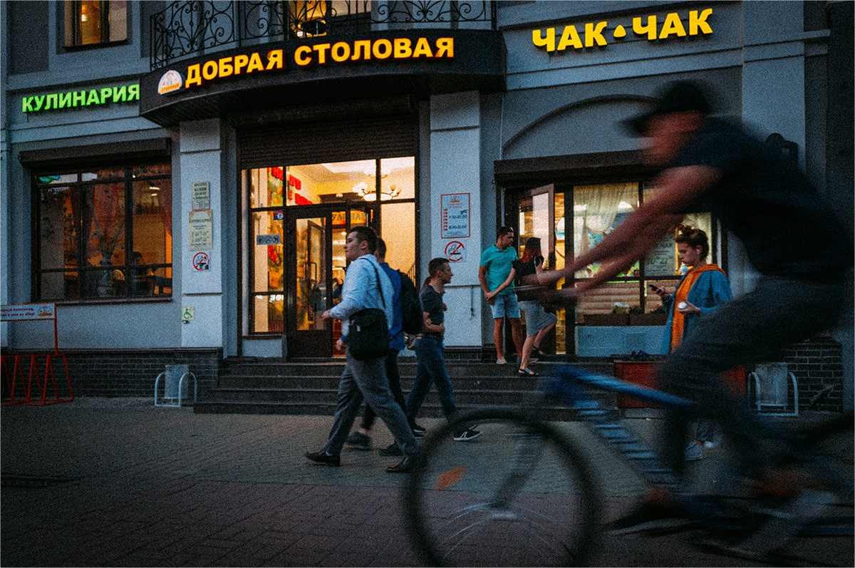 Дело было вечером