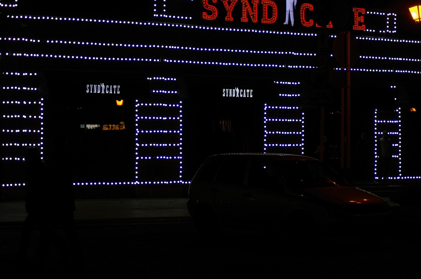 Дело было вечером