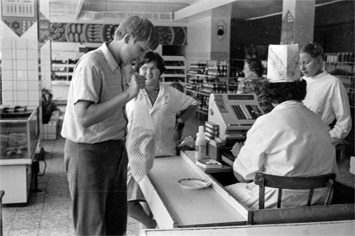 Продовольственный