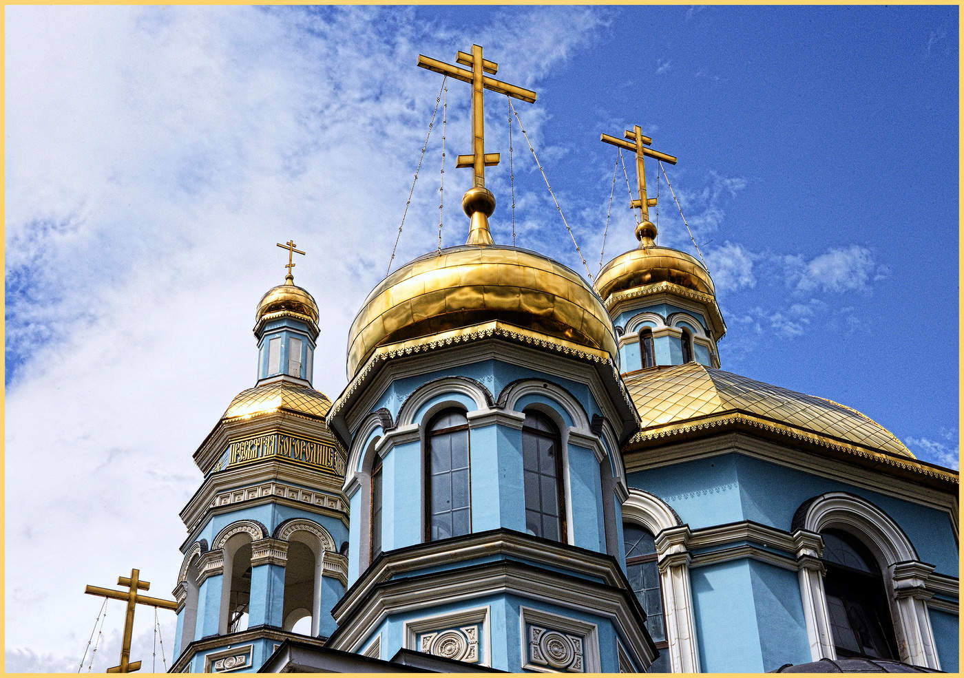 Собор Рождества Богородицы (Уфа)