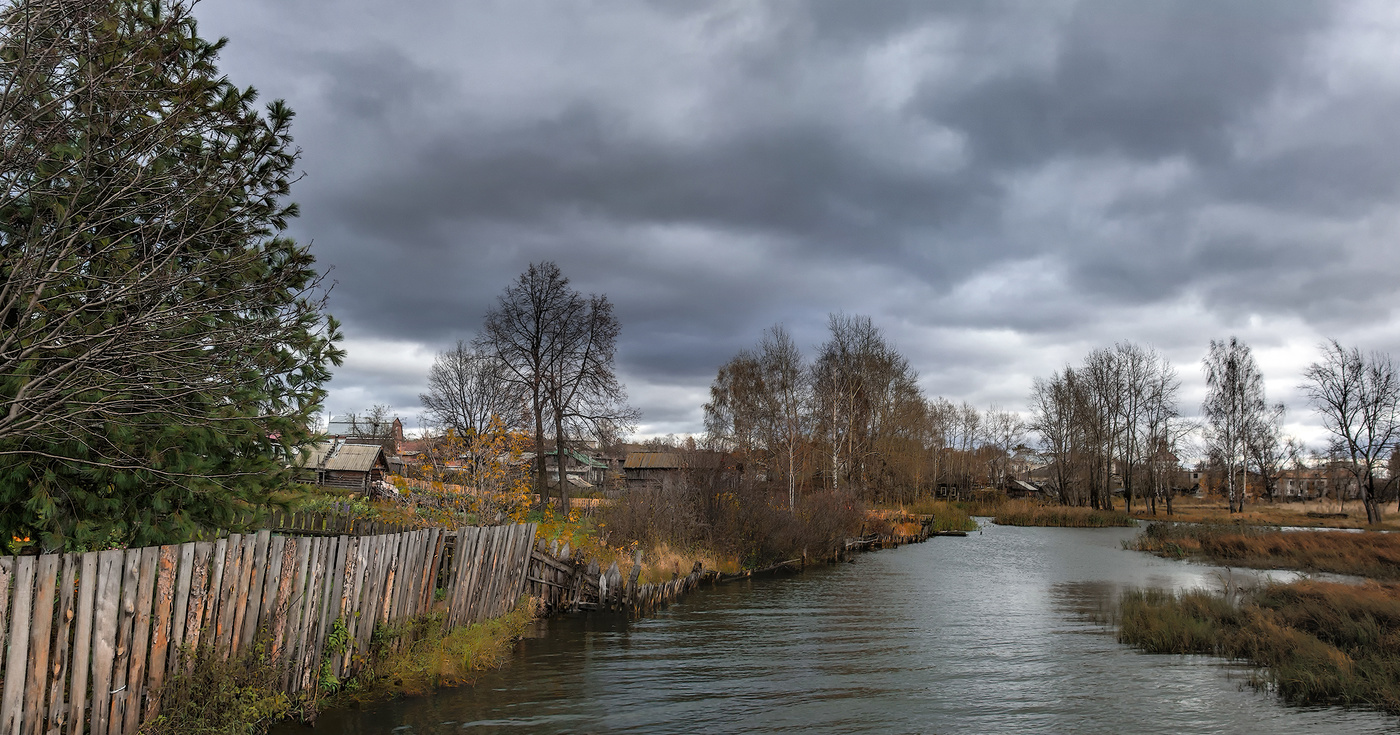 Унылая пора