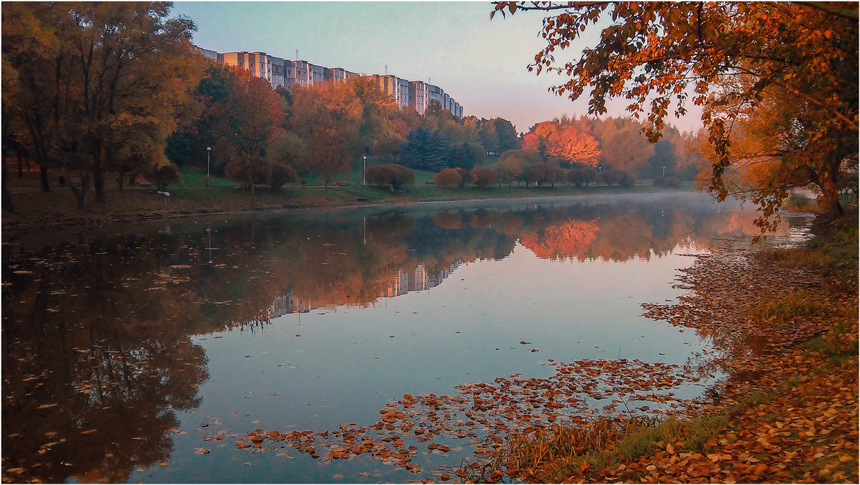 Первый день ноября