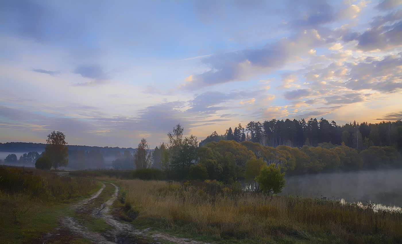 Утро начинается...