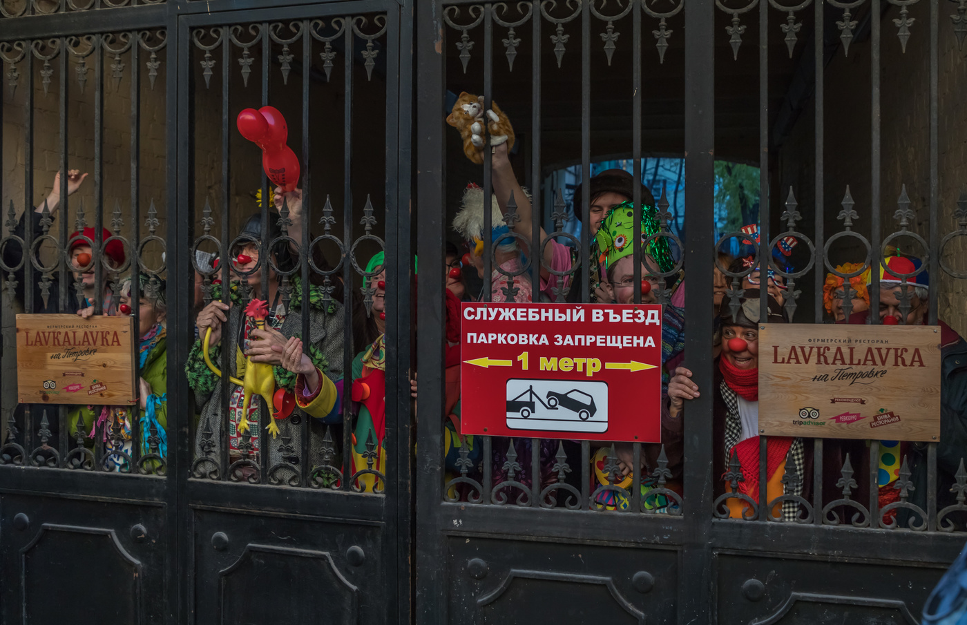 Игра в ассоциации