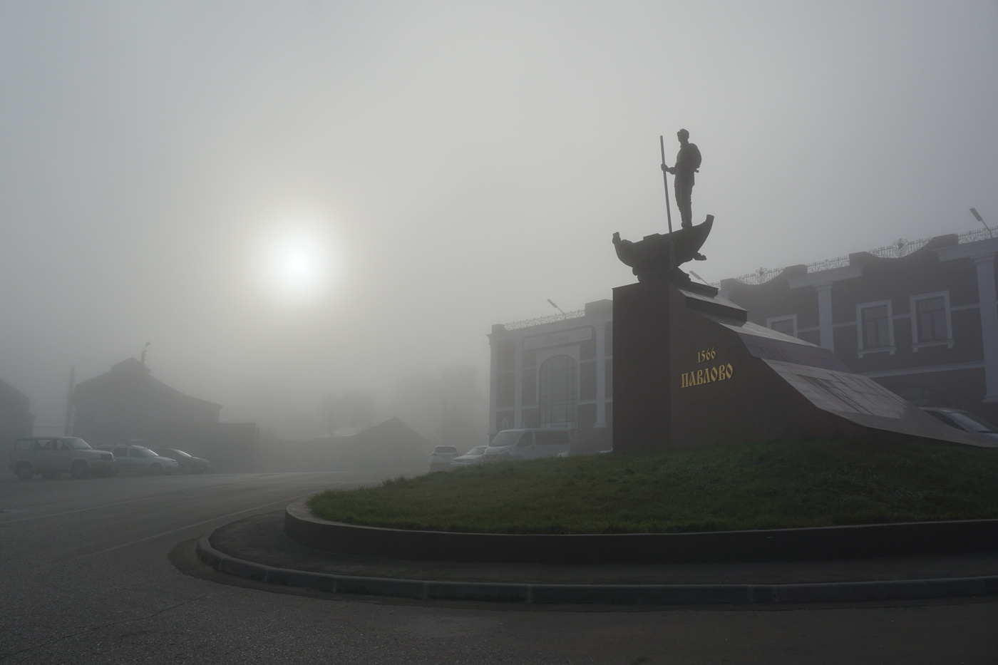 Утро в городе.