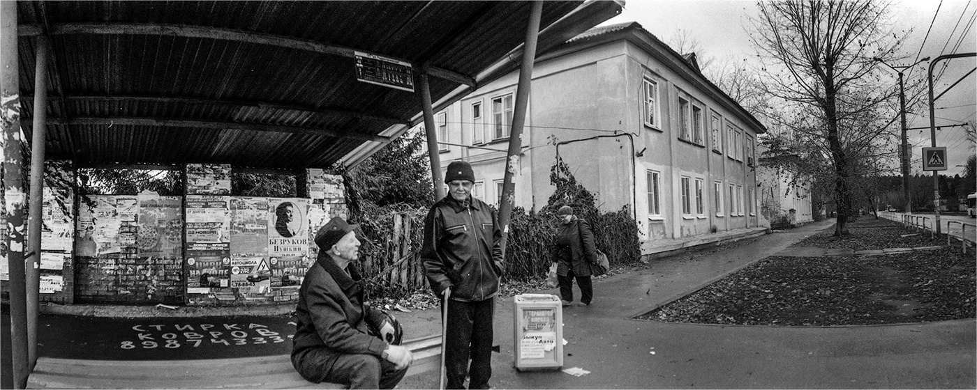 В Соцгороде