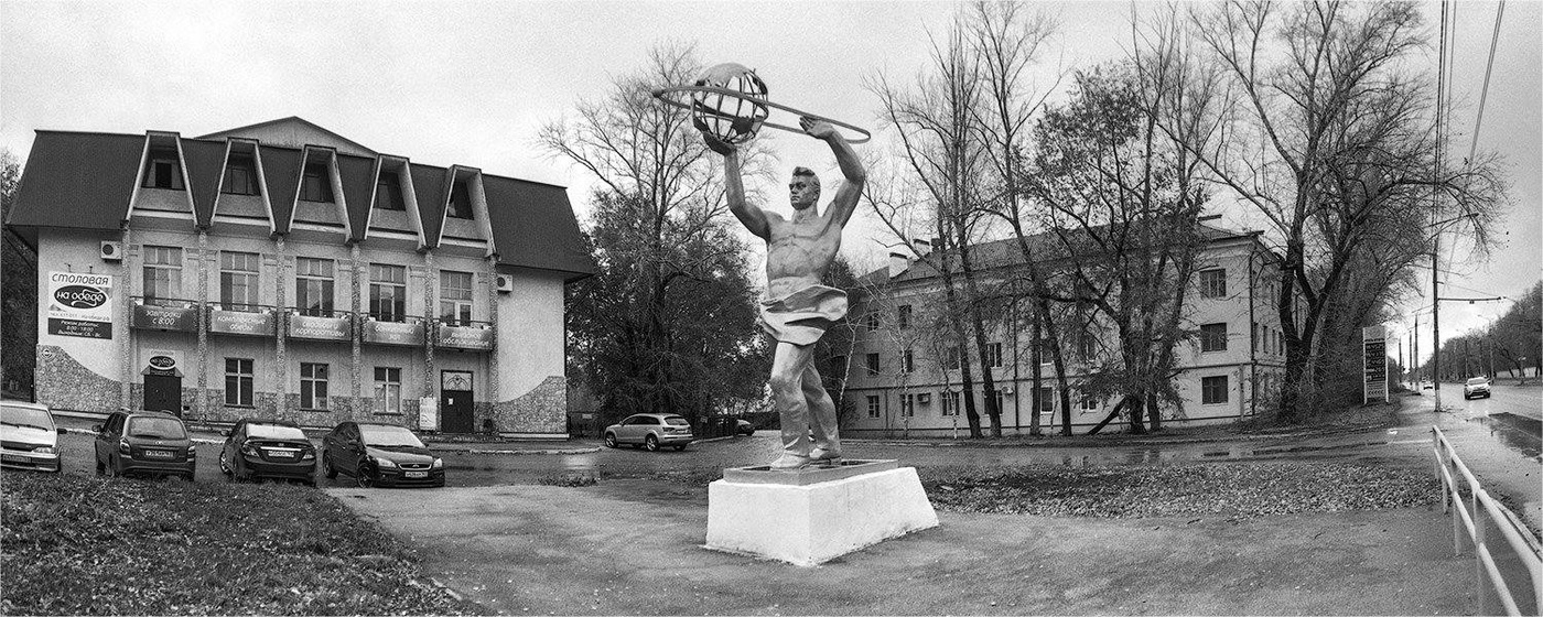 "Рабочая гордость"