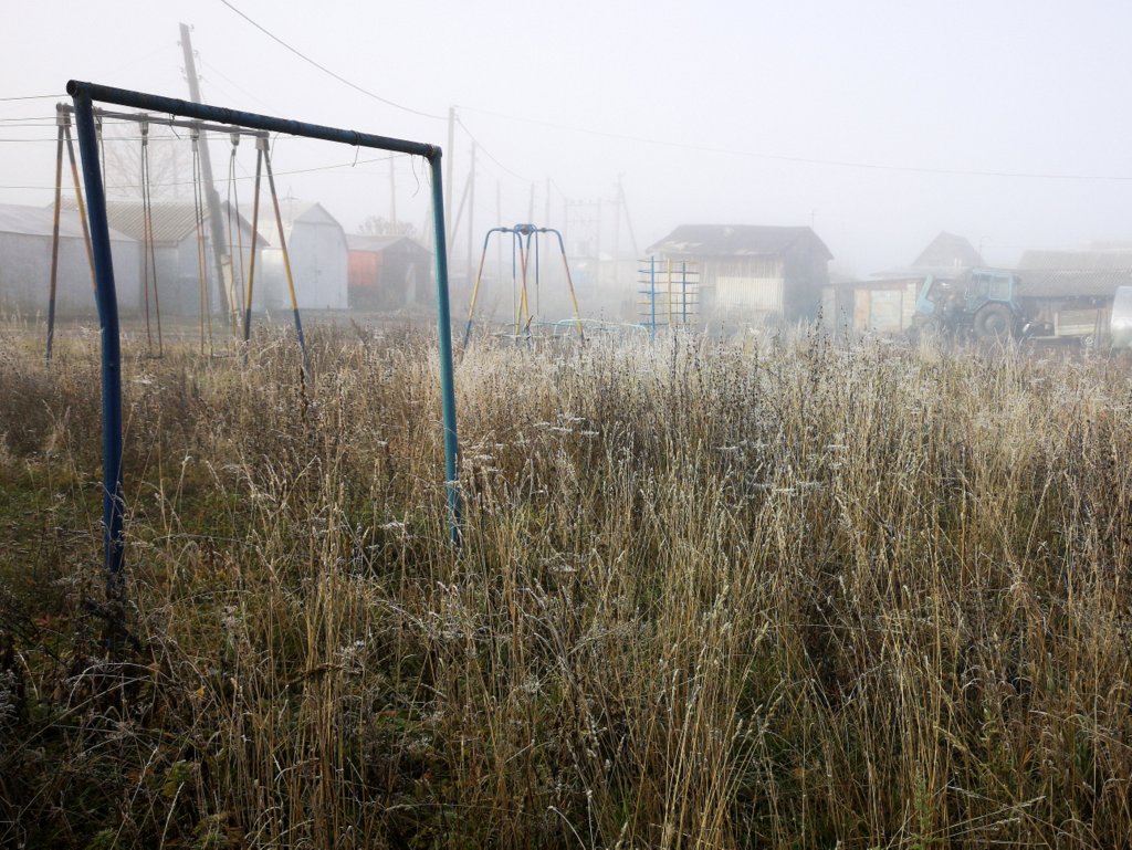Туманная перспектива