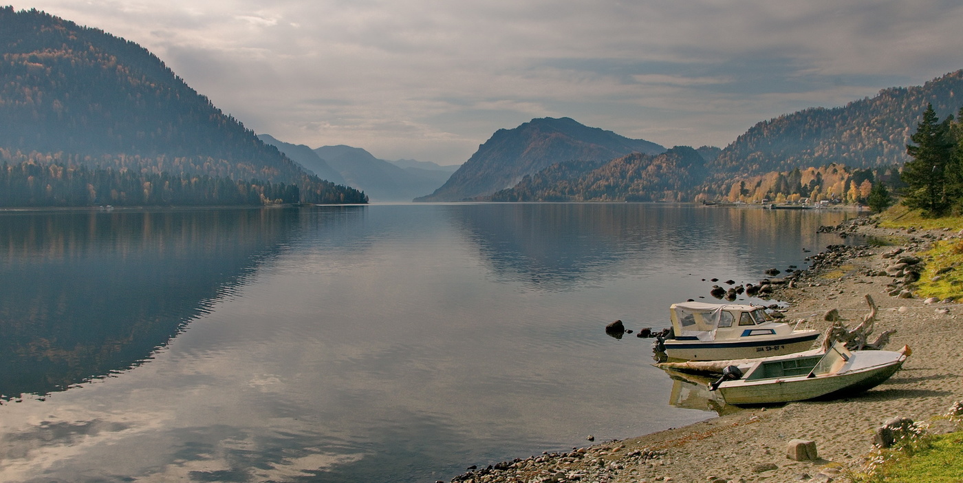 Осенний день.