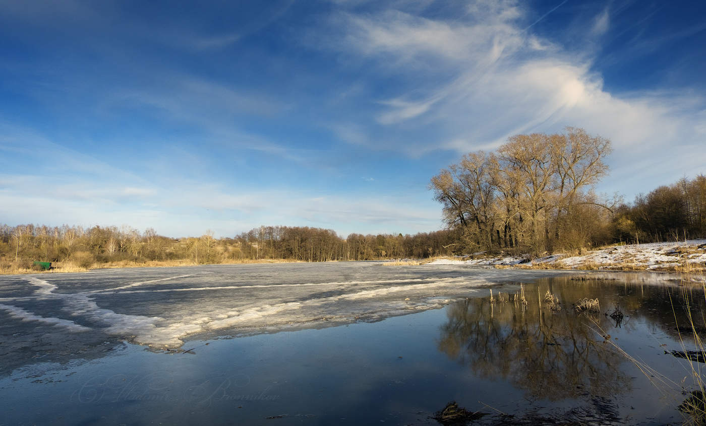 Последний лёд