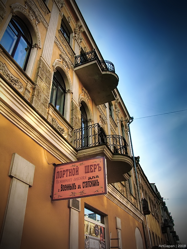 Старый Минск