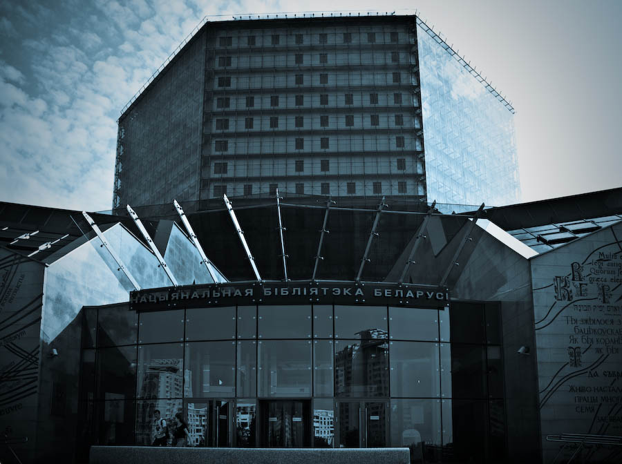 Неоднозначность