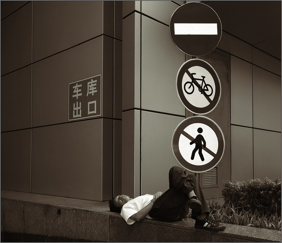 Осмысление