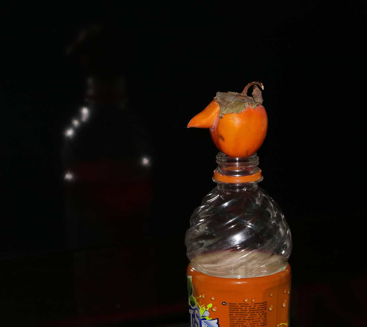 Сеньор Хурмино