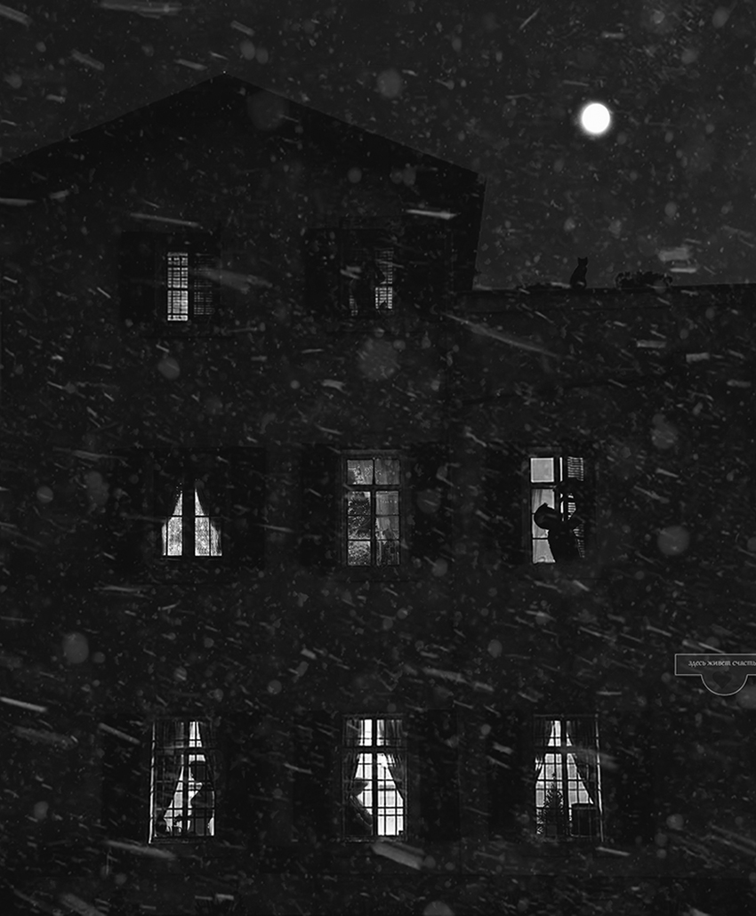 Здесь живет счастье...