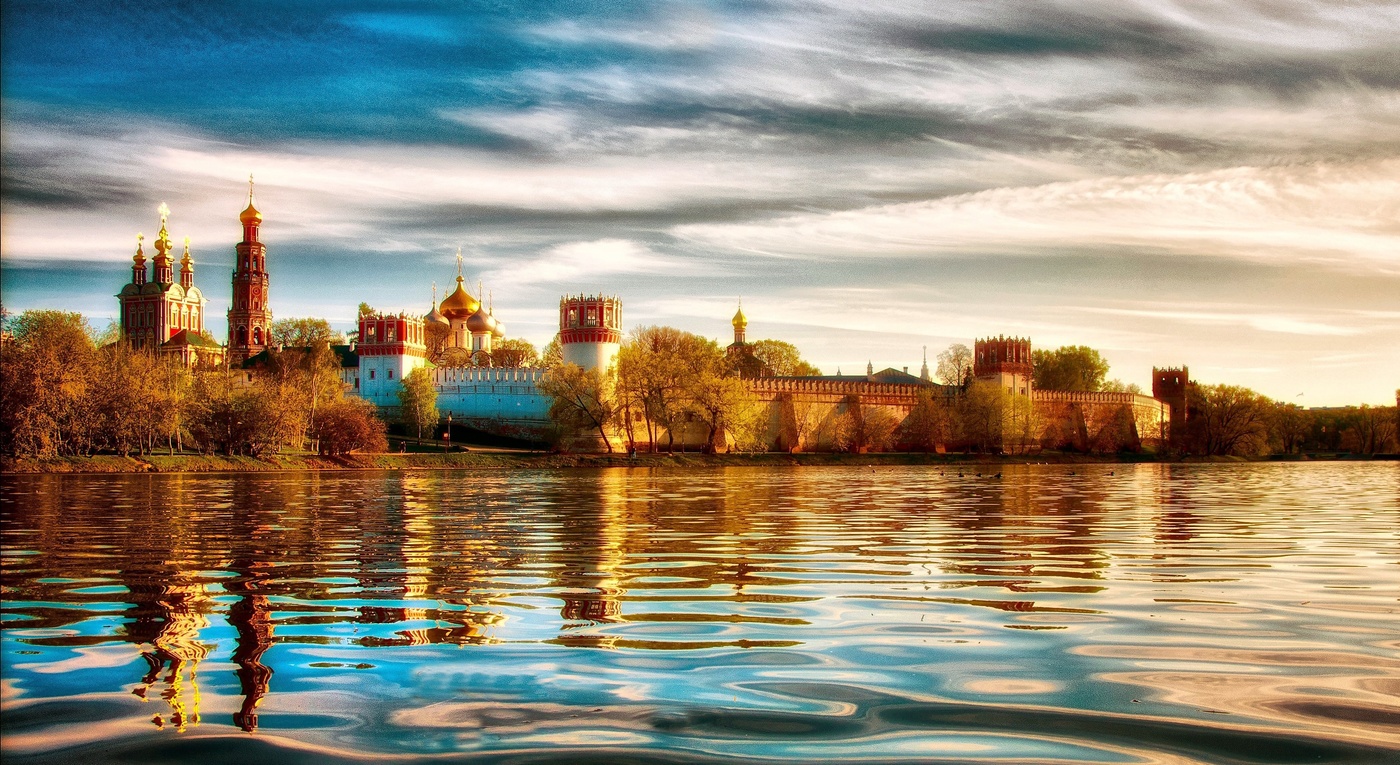 Золотая Осень.