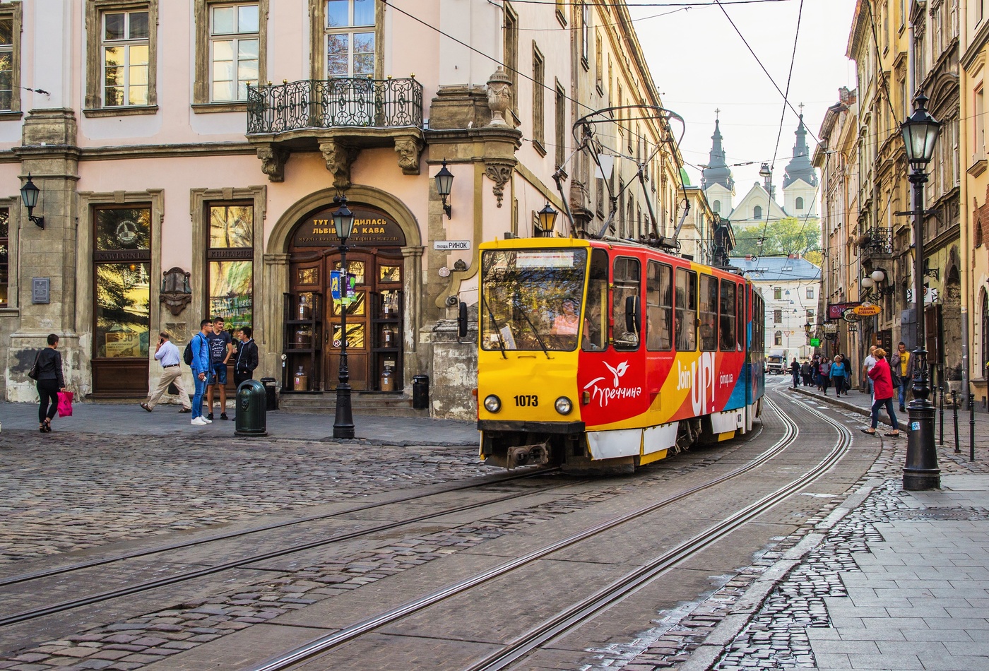 Колоритный город