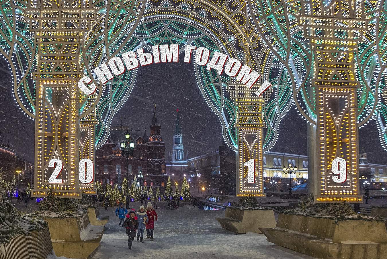 С НОВЫМ ГОДОМ!