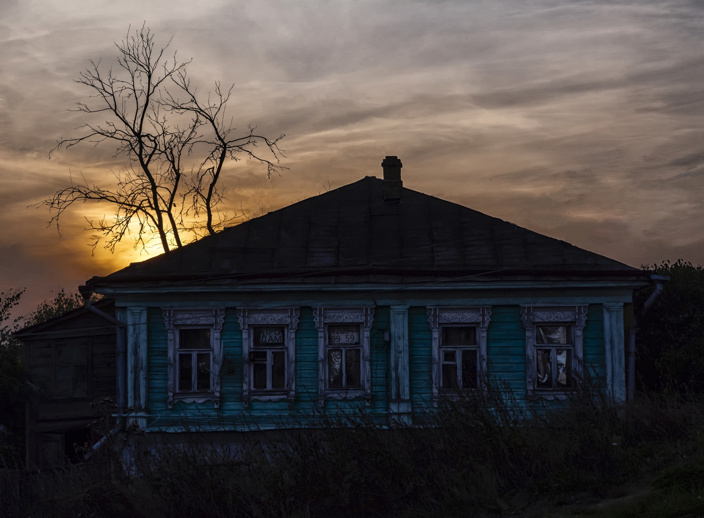 расставание...