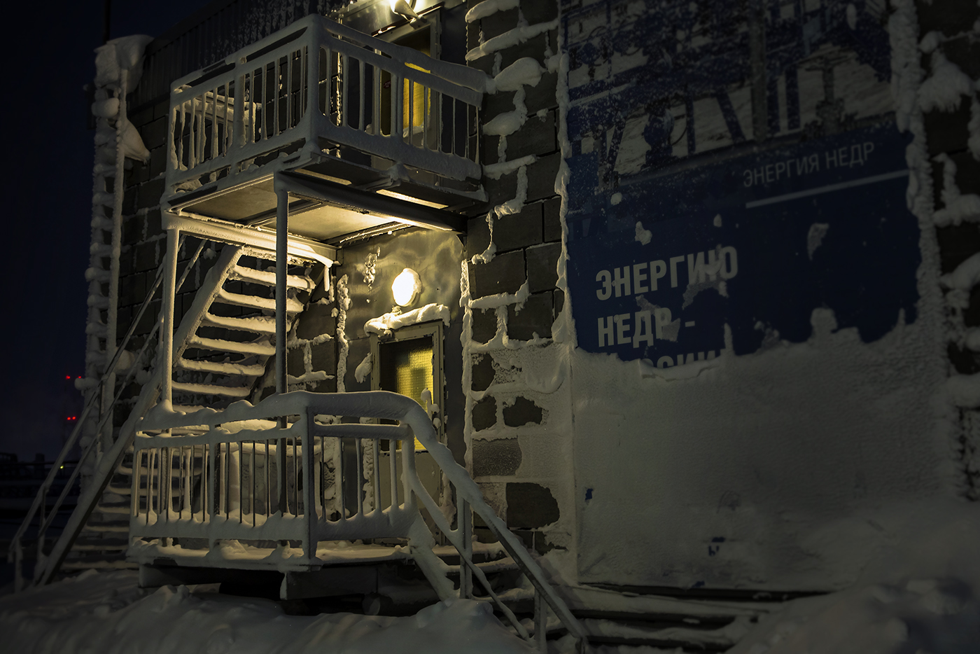 Новогодний сон