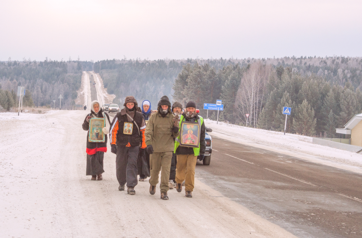 Через всю страну