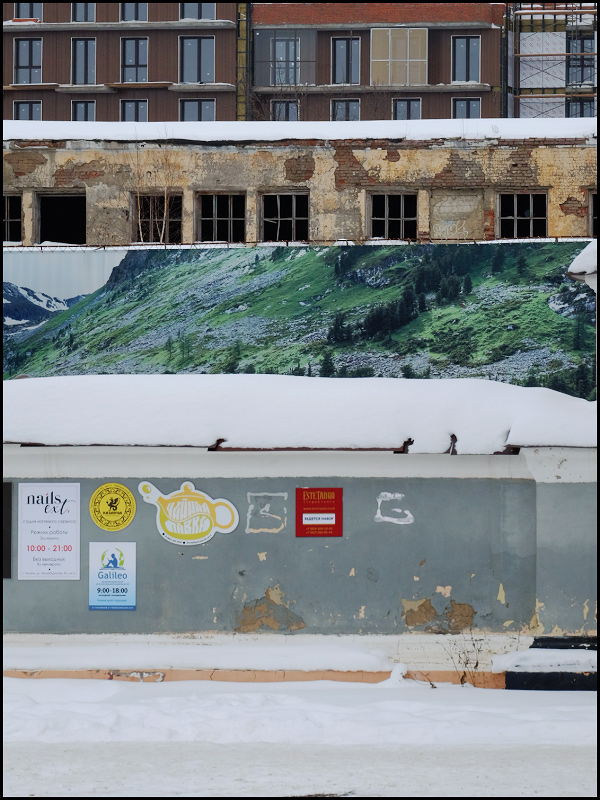 культурогеология