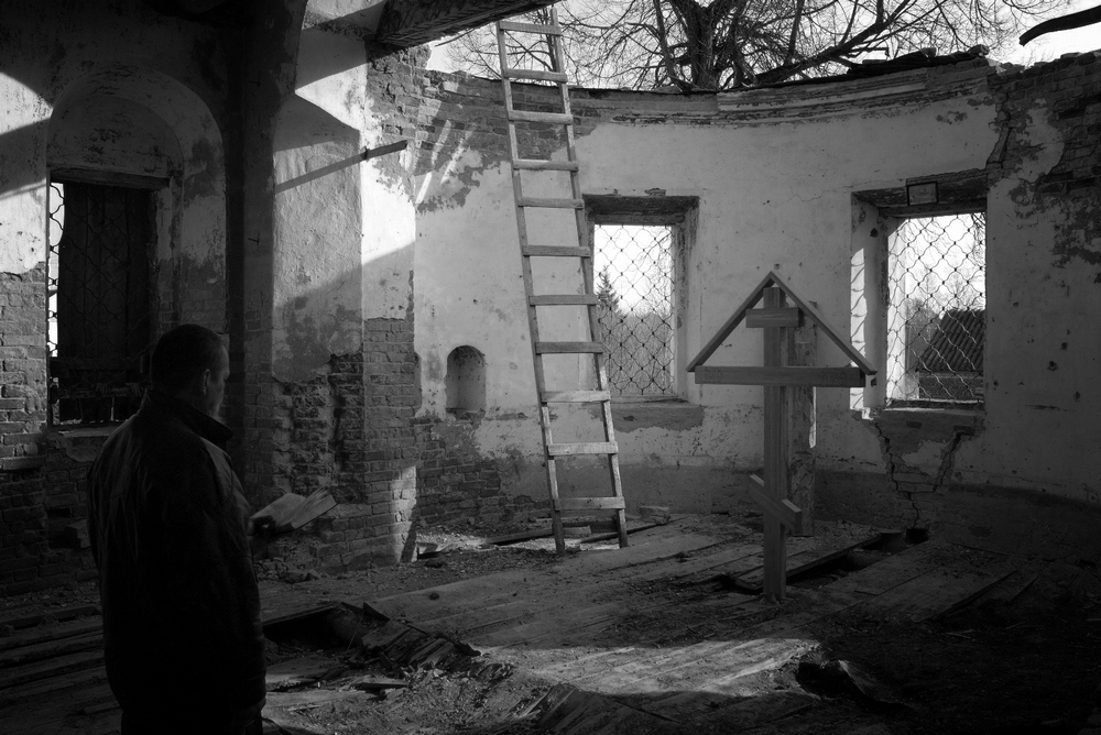 Близкое далёко