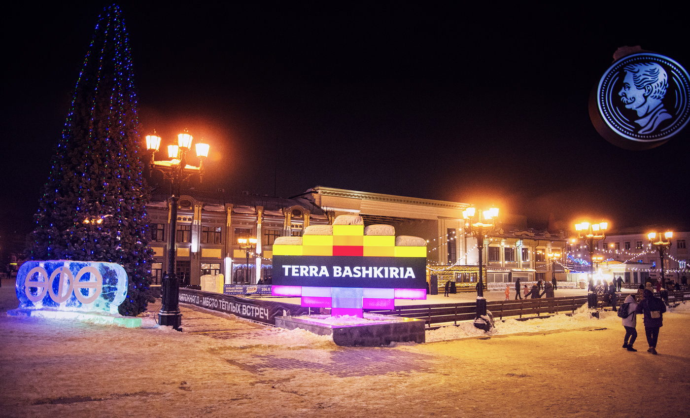 Terra Bashkiria.