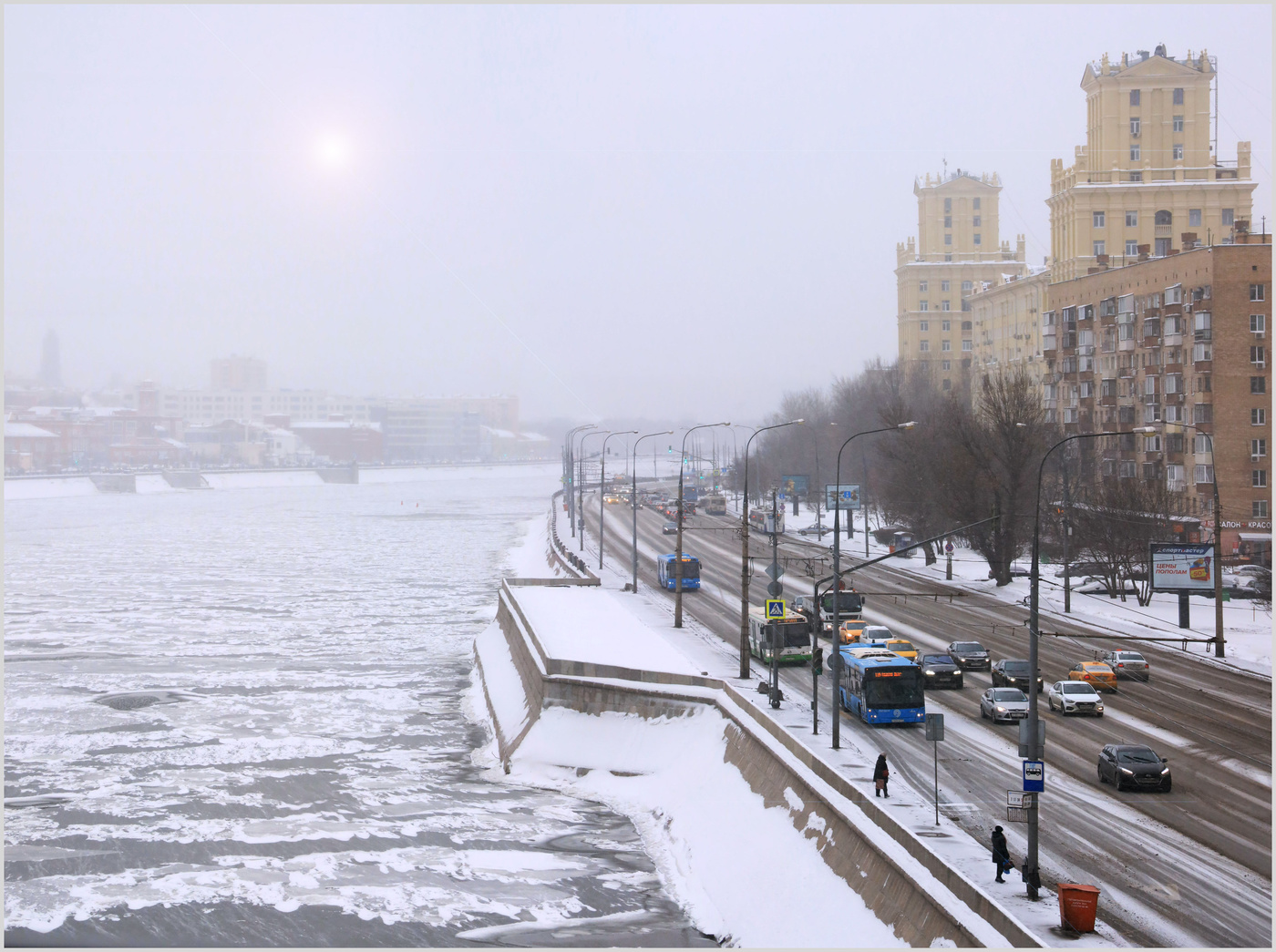 Мороз и солнце ...