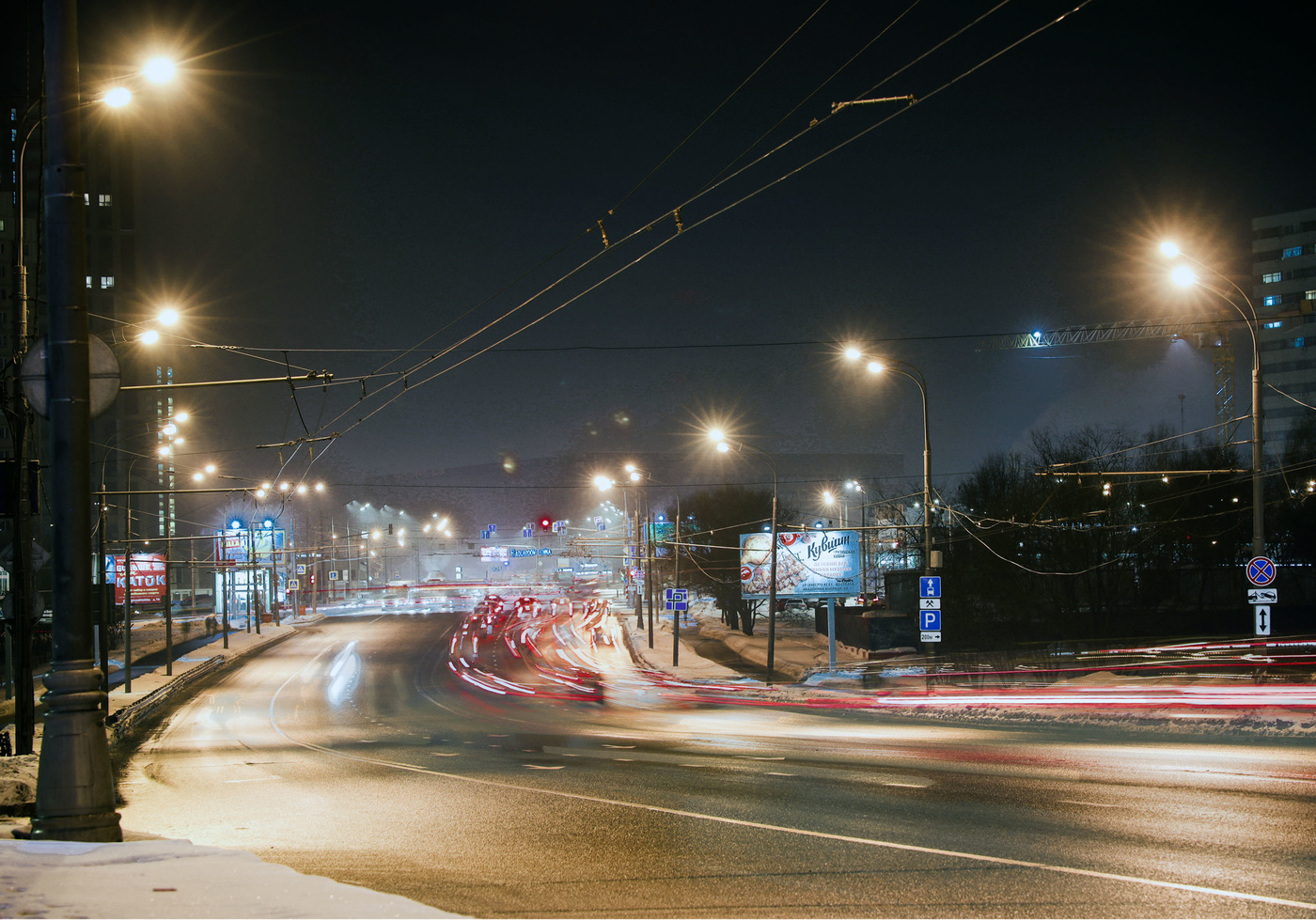 Сыро и скользко ...