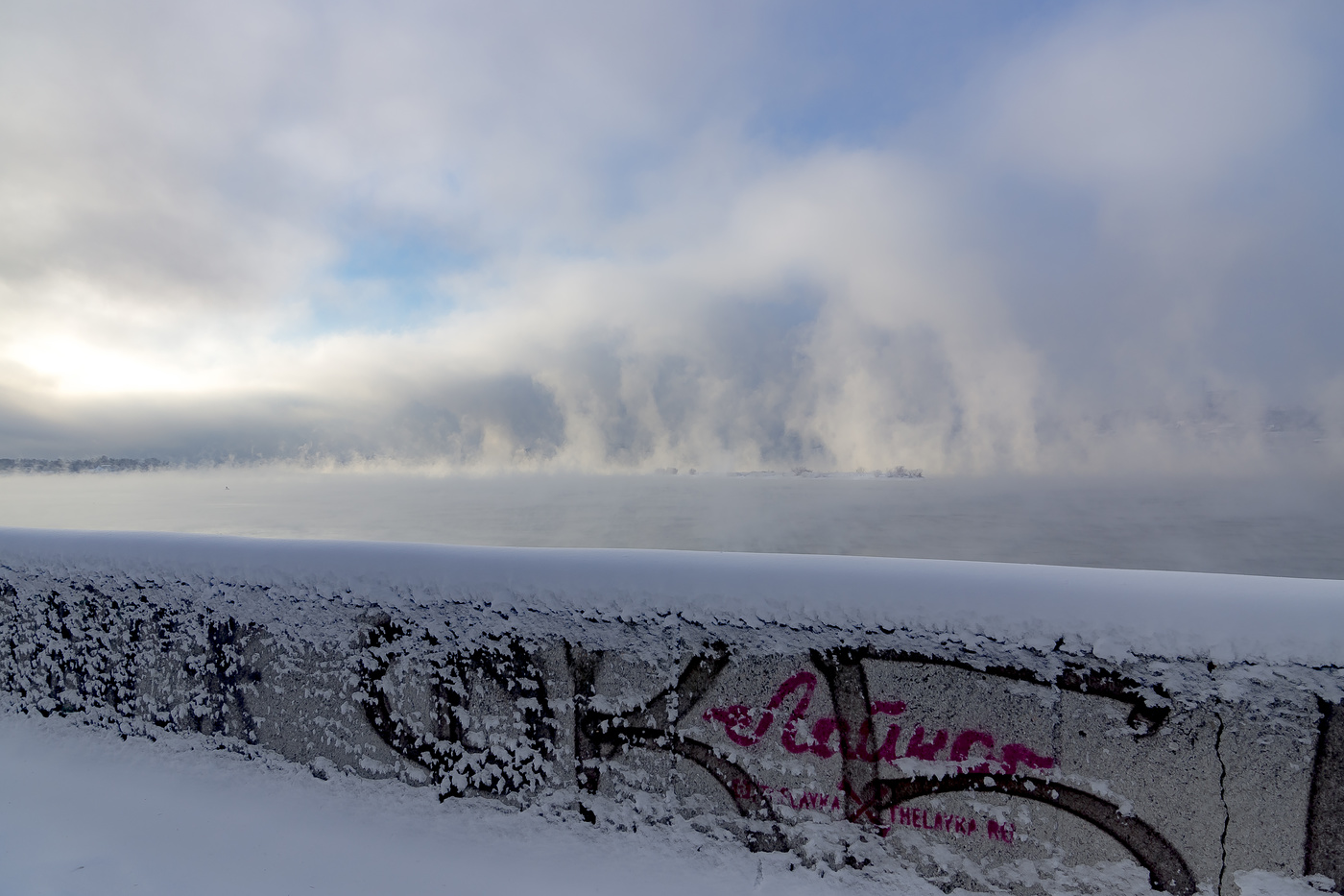 Морозная парная