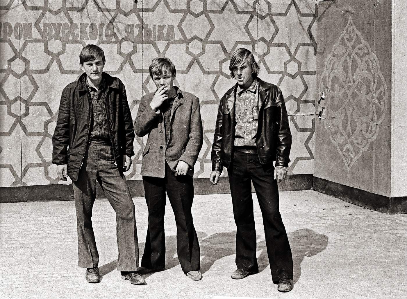 Когда деревья были большими.