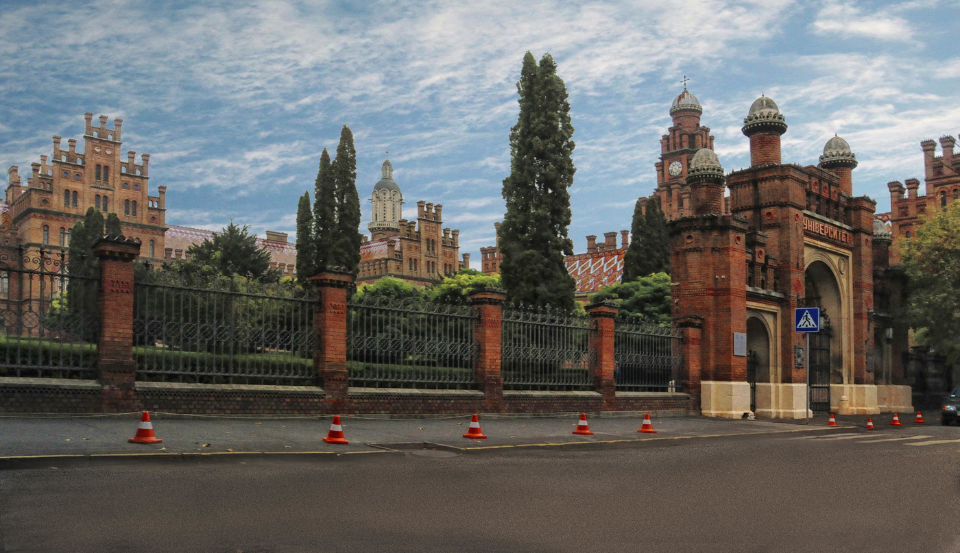 Черновицкий университет