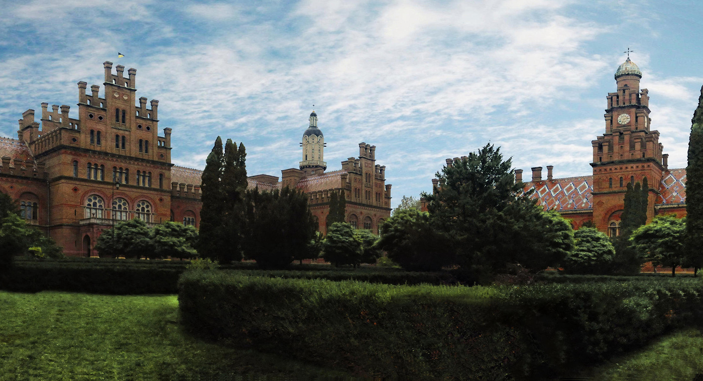 Черновицкий университет