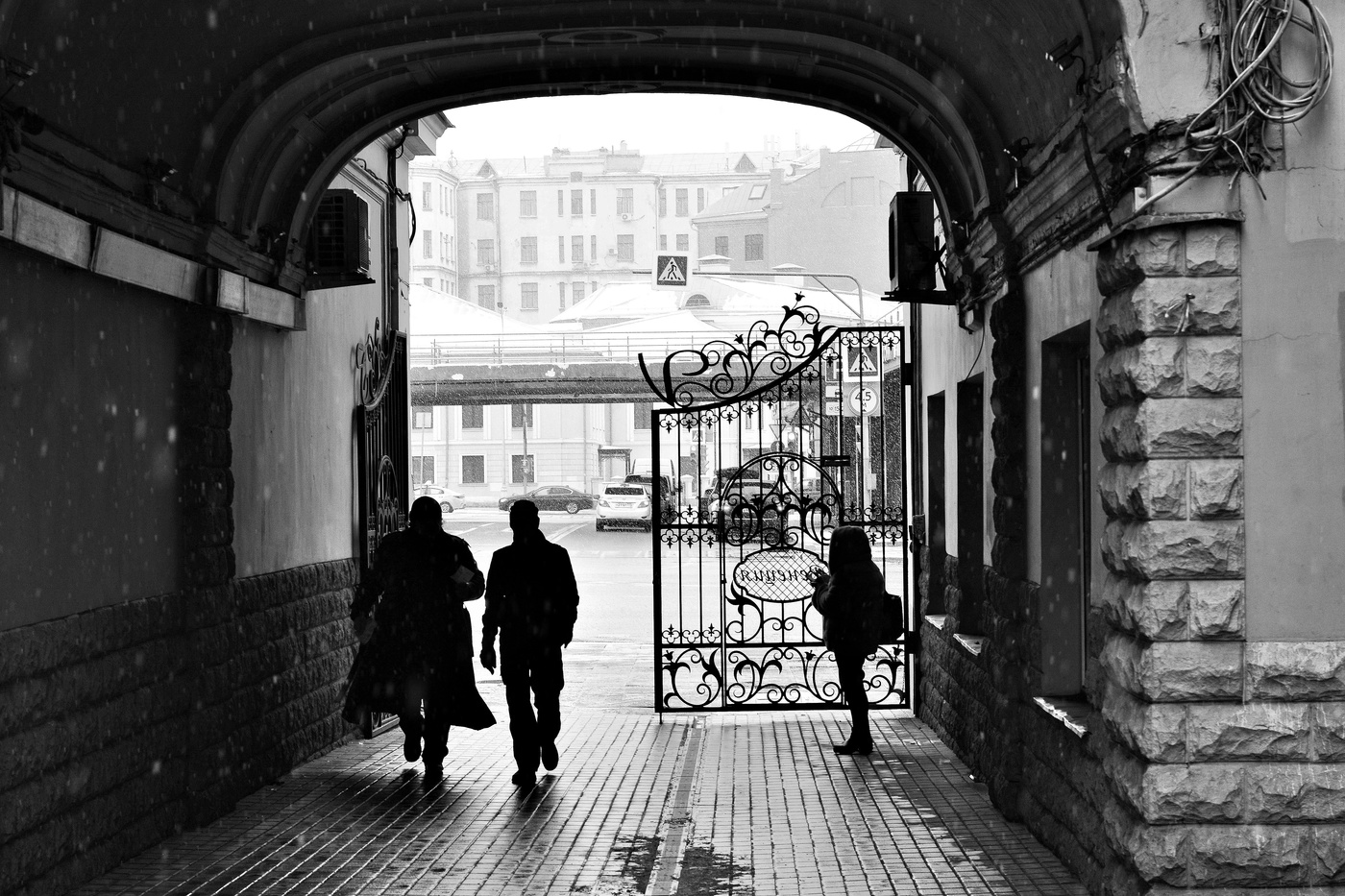 Проходной двор ...