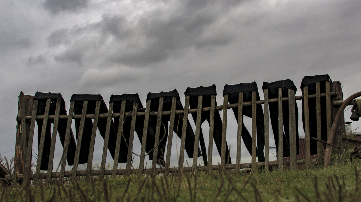 Видимо невидимо