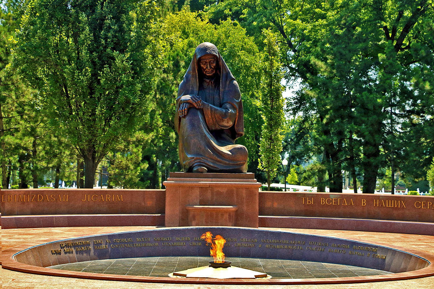 Мемориал памяти