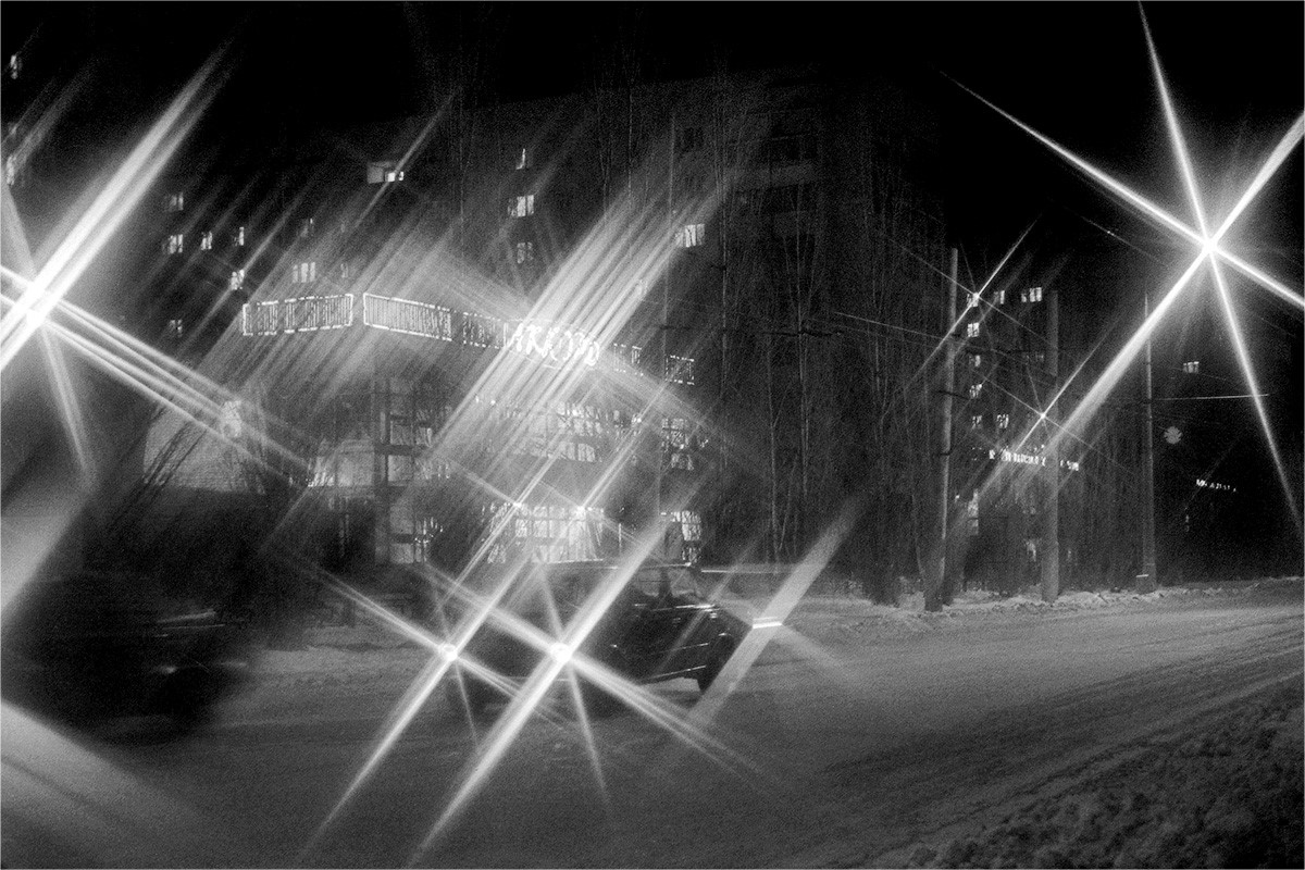 Тольятти, магазин Аккорд