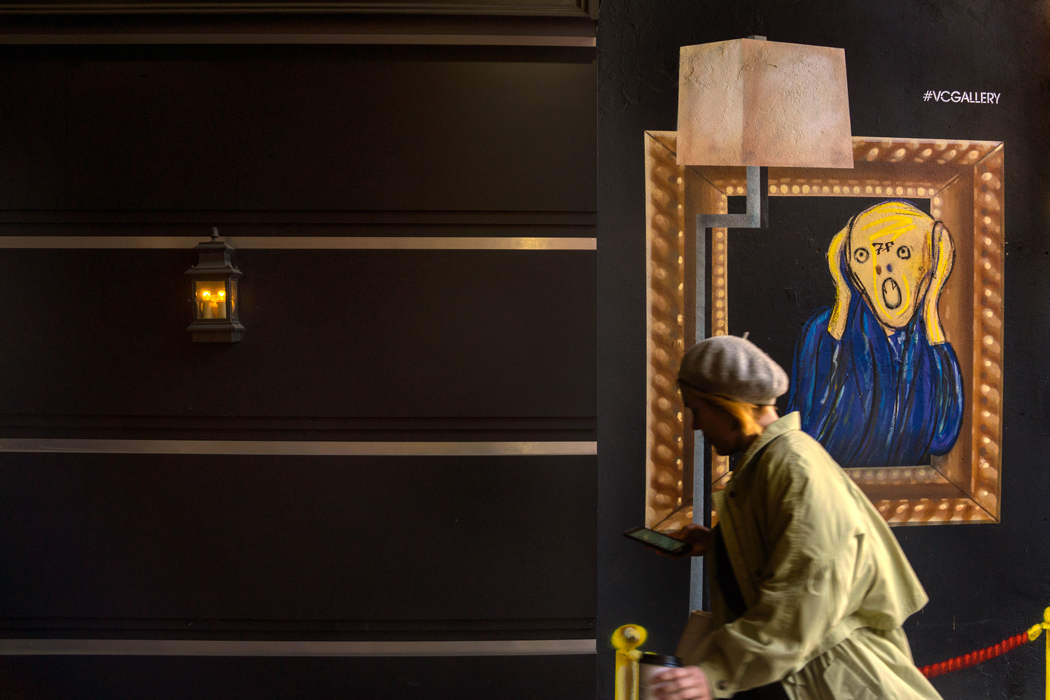 От первого лица