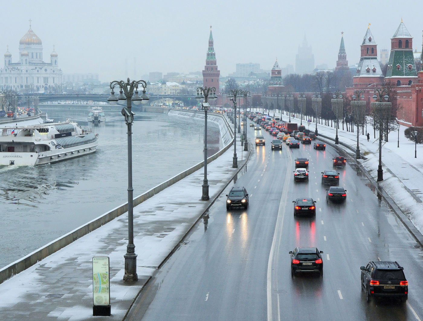 "Ну и что ж, что день сырой, туманный, серый ..."