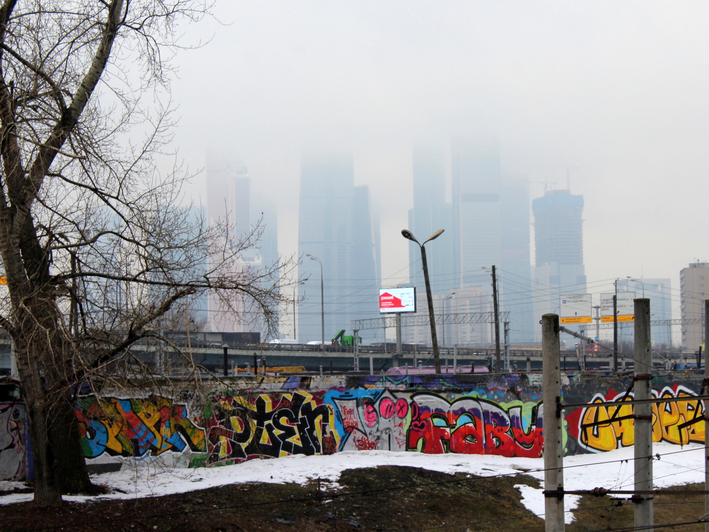 Москва Сити