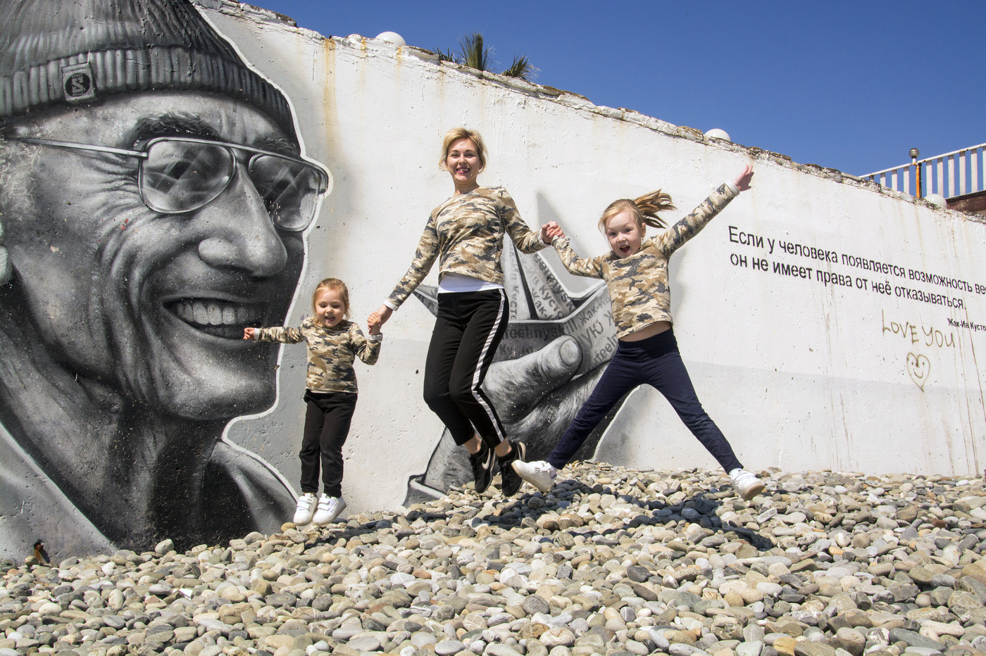 Дочки мамочки.