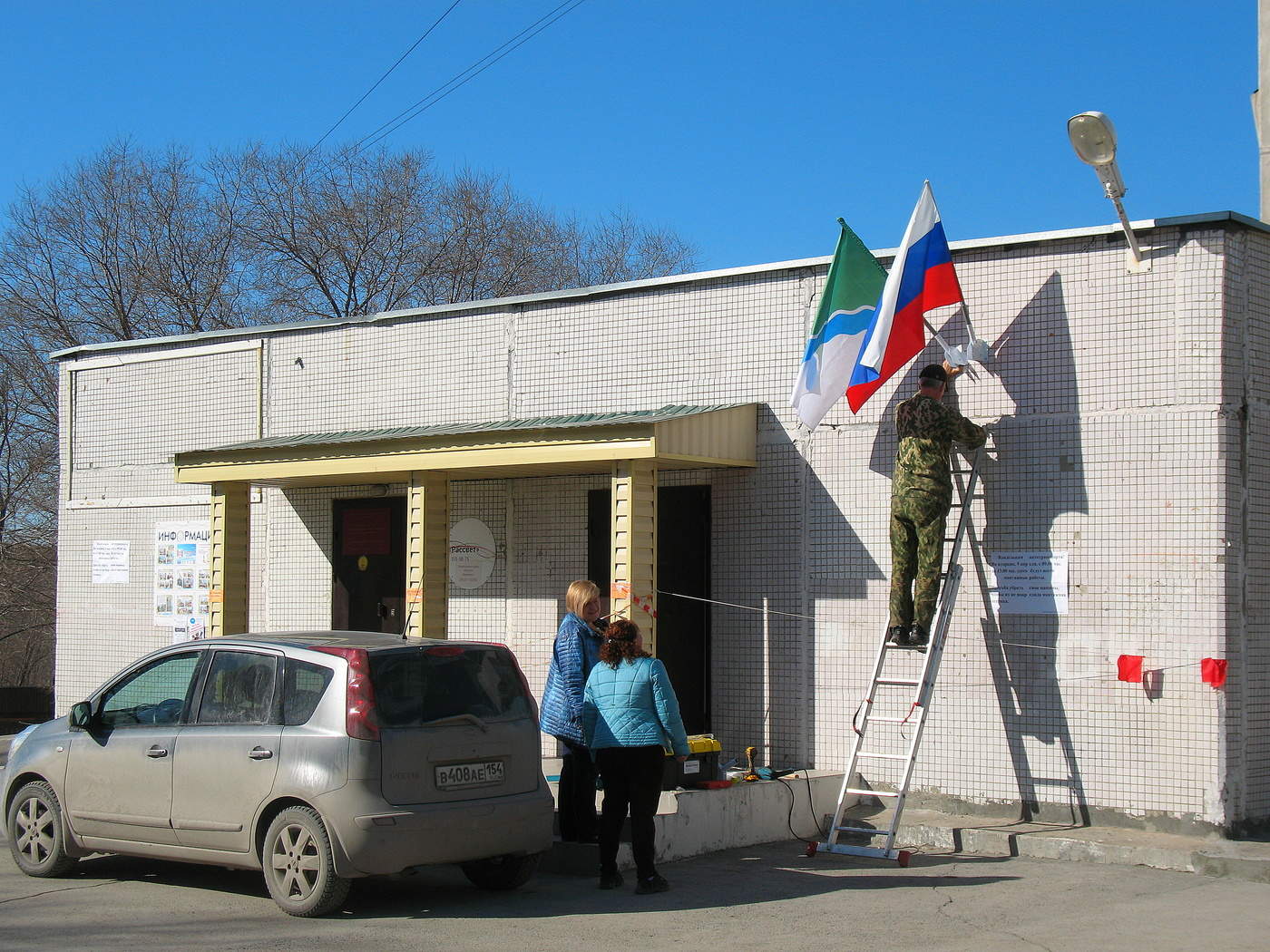 Скоро праздник!